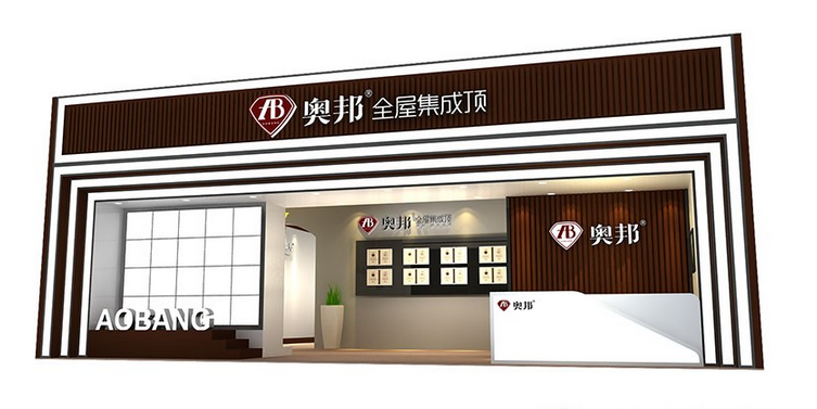 英国上市公司365上海展展馆图