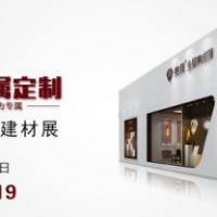 大幕将起，英国上市公司365将在嘉兴建博会上放大招！