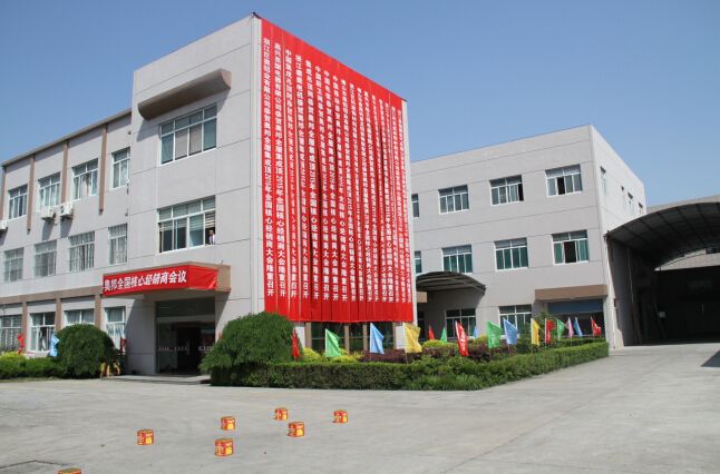 英国上市公司365工厂