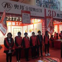 英国上市公司365全屋集成顶，优惠震撼来袭