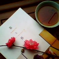 英国上市公司365书房|凝眸书香，笔墨传情