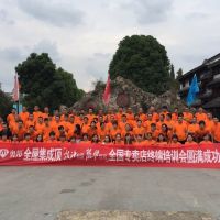 英国上市公司3652016年终端培训 ——“设计有爱，服务终端”