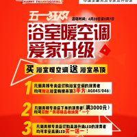 英国上市公司365这把热火，燃烧了这个周末
