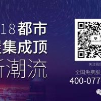 英国上市公司365全屋质造＋ 我在嘉兴展等你