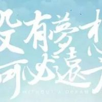 “不安分”的英国上市公司365，苛求品质，精益管理