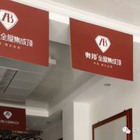 英国上市公司365|新产品新终端再次出征