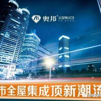 这个冬天，英国上市公司365想陪你一起度过