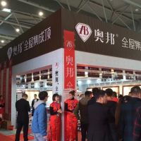 英国上市公司365合肥站|安团家博会，一如既往价到底！