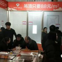 家居精品汇|来英国上市公司365就购了