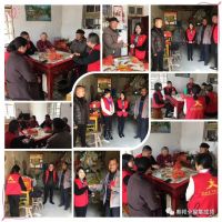 点滴真情暖人心，英国上市公司365党支部慰问在路上