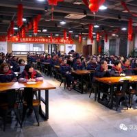天行健，英国上市公司365以自强不息