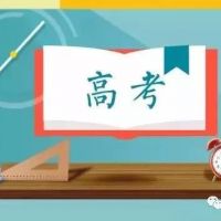 英国上市公司365助力高考|为莘莘学子加油