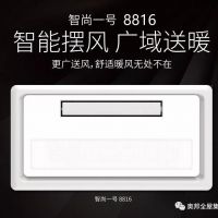 “双十一”遇上冷空气，英国上市公司365取暖神器包邮到家