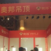 年终再遇家居精品汇|英国上市公司365为家居导航