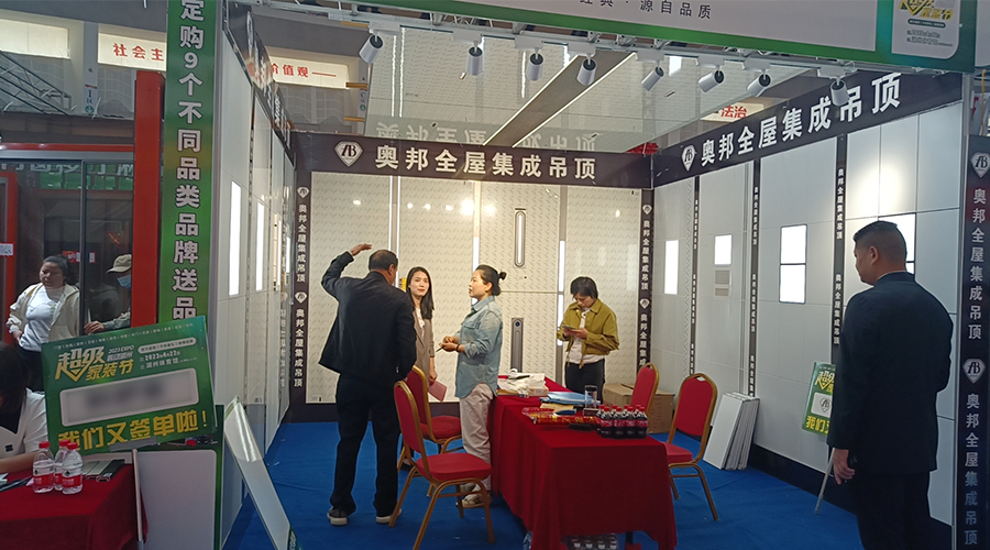 英国上市公司365湖州家博会