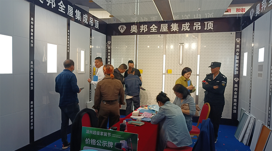 英国上市公司365全屋集成顶墙
