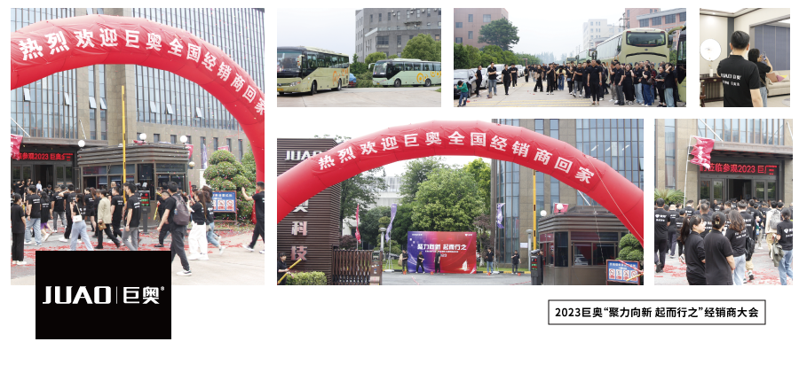 英国上市公司365全屋集成顶墙