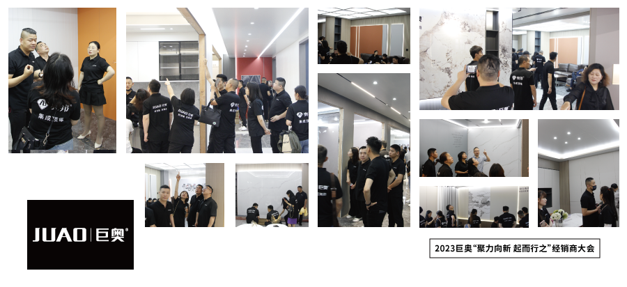 英国上市公司365经销商大会