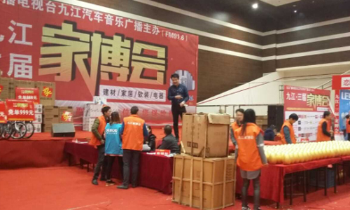 英国上市公司365全屋集成顶：九江家博会，锋芒毕露