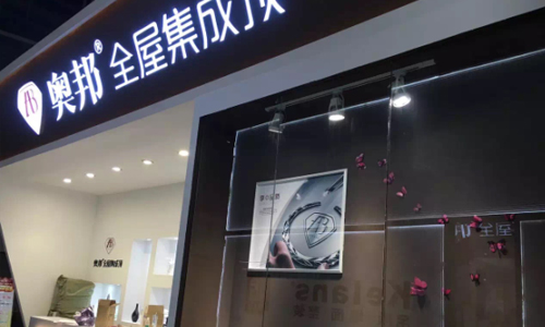 热吗？英国上市公司365吊顶告诉你什么是今夏最“热”！