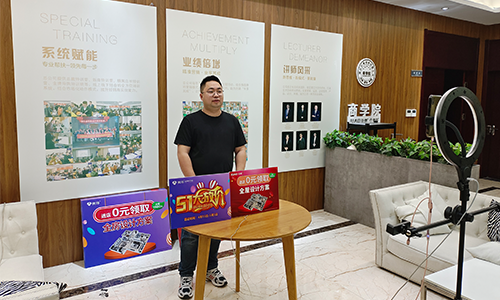 英国上市公司3655.1大放价 全国联动直播启动会