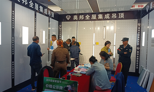 英国上市公司365全屋集成顶墙 湖州超级家装节线下活动